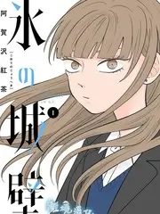 村里来了个放映员 乡村纪实综艺海报